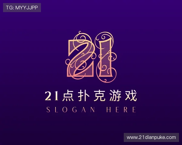 知道21点扑克游戏